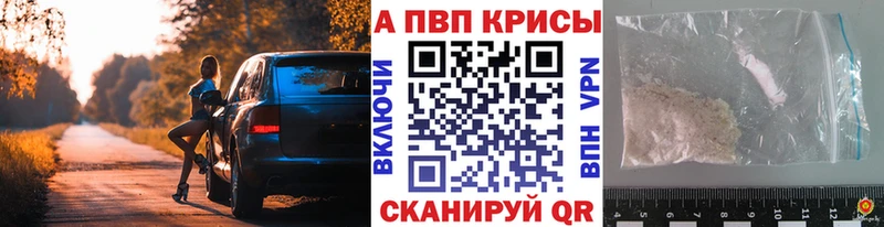 A PVP кристаллы  Каргат 