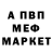 Amphetamine Розовый Papiton Channel