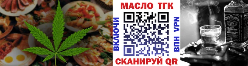 Печенье с ТГК конопля  hydra ссылки  Каргат 