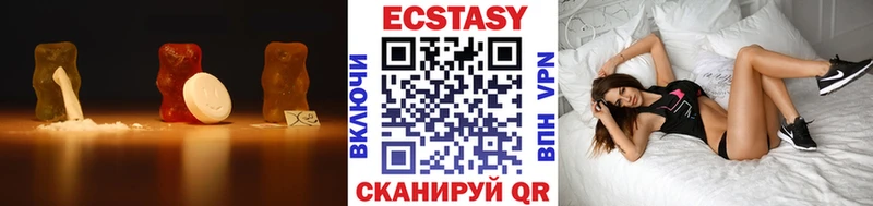 Экстази ешки  Каргат 