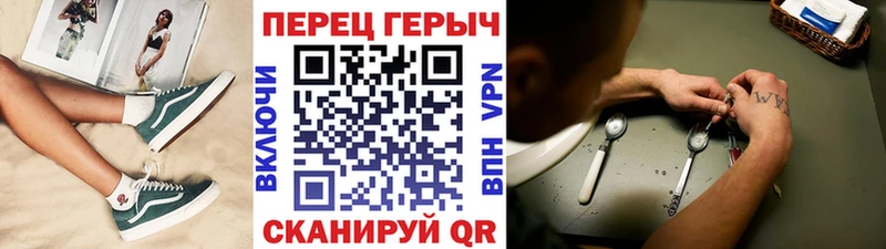 Героин гречка  наркошоп  Каргат 