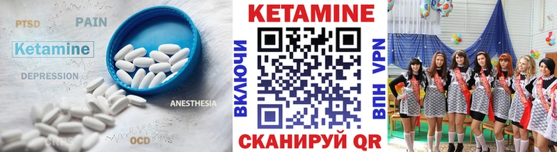 Кетамин VHQ  Каргат 