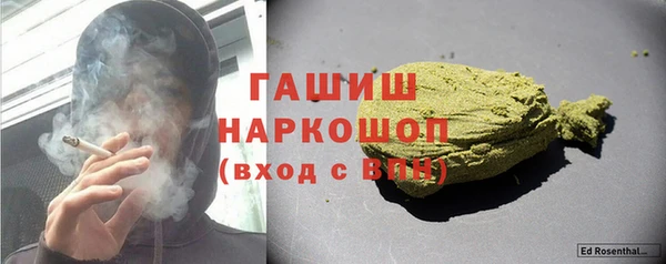 мескалин Алексеевка