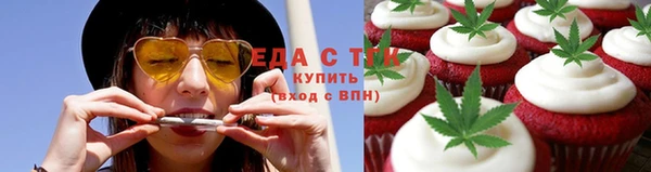 мескалин Алексеевка