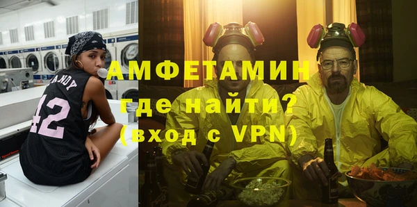 мескалин Алексеевка