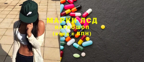 мескалин Алексеевка