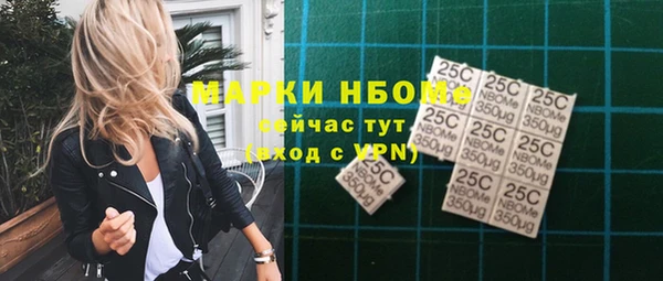 дистиллят марихуана Рославль