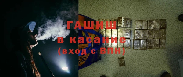 мескалин Алексеевка
