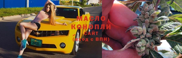 дистиллят марихуана Ростов