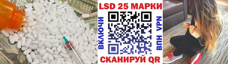 LSD-25 экстази ecstasy  купить наркоту  Каргат 