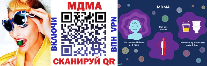 цены наркотик  Каргат  МДМА кристаллы 