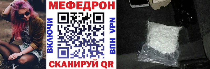 Мефедрон кристаллы  это Telegram  Каргат 