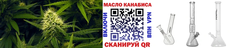 Дистиллят ТГК вейп с тгк  ссылка на мегу ТОР  Каргат  закладки 