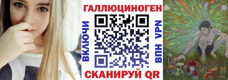 Псилоцибиновые грибы ЛСД даркнет сайт Каргат